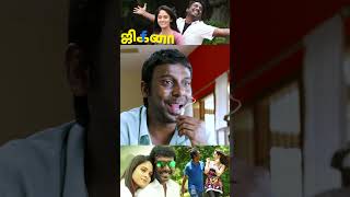 பட்டாம்பூச்சி தான் காரணம்  Vanna Jigina Tamil Movie  Vijay Vasanth  Sanyathara [upl. by Quitt450]