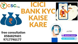 icici bank aeps aadhar pay kyc kaise kare cscpay kisok banking csp apply banking seva [upl. by Tombaugh]