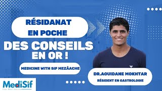 Résidanat en poche  DrAouidane Mokhtar [upl. by Bergerac]