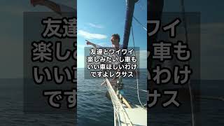 令和世代の本音、若者の欲望と夢  大人の固定観念を覆す実態調査 [upl. by Ardnala]