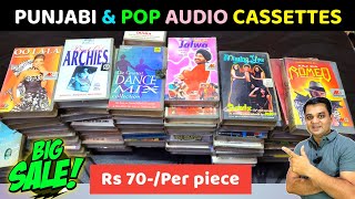 Punjabi Album And Pop Audio Cassettes Collection For Sale  Contect 9425634777 Raja Babu Naisarai [upl. by Sale368]