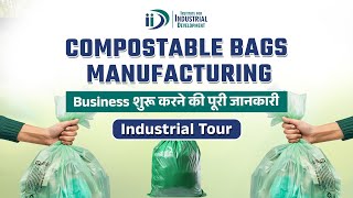 Compostable Bags Manufacturing Business  Industrial Tour [upl. by Anni]