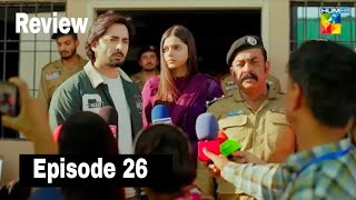 Teri Chhaon Mein Episode 26 Teaser  Teri Chhaon Mein Episode 26 Promo Review  9th November 2024 [upl. by Adamek701]