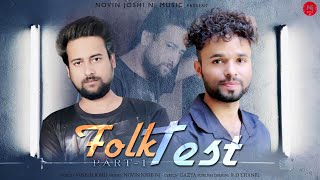 Folk Test Part  1  Latest Himachali Pahari Non Stop  Vinesh Joshi  Novin Joshi NJ  Dehshat [upl. by Pump]