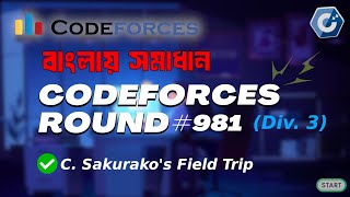 C Sakurakos Field Trip  Codeforces Round 981 Div 3  বাংলায় সমাধান আলোচনা [upl. by Nuahsyt]