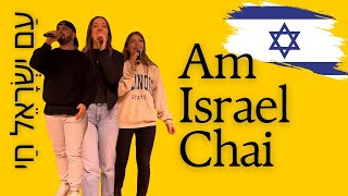 Am Israel Chai  Sung by descendants of Nazi perpetrators [upl. by Glory]