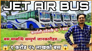 JET AIR BUS  Air Suspension AC with Thairest Seat  KankreBihar Yatayat Pvt Ltd  Full Review [upl. by Areyk]