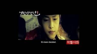 ENG SUB Geol Oh amp Yeorim  Joseons Last Male Gisaeng Yeorim  by 적혈야화 [upl. by Zingale]