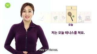 Sejong Korean Conversation 1 Lecture Ch9Spn [upl. by Lewak]