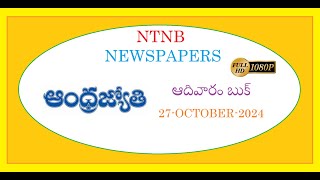 ANDHRA JYOTHI SUNDAY BOOK 27 OCTOBER 2024 [upl. by Creath]