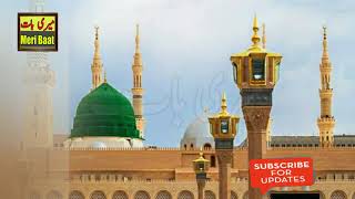 Taiba Badi Door Aaqa Most Beautiful Urdu Naat 2018 by Qari Asad Attari [upl. by Ninahs]