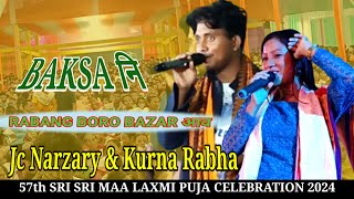 Jc Narzary ft Kurna Rabha  MWINA MWINA MWINA  New bodo song [upl. by Ramedlaw]