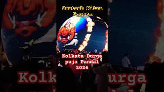 Santosh Mitra Square Durga Puja 2024 l Durga Puja Kolkata durgapuja kolkatadurgapuja ram kolkata [upl. by Selway788]