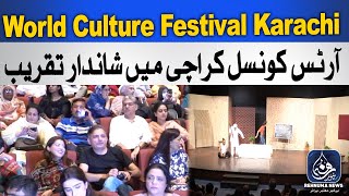 Art Council Karachi  Theather Show Live  Rehnuma News [upl. by Emse716]