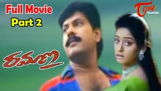 Ramana  Full Length Telugu Movie  Rajendra Babu  Maahi  02 [upl. by Aehta480]