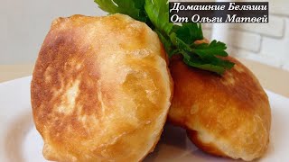 Беляши с Мясом  Очень Вкусный Домашний Рецепт  Meat Pasty English Subtitles [upl. by Sined]