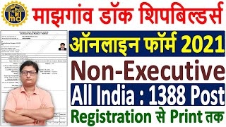 Mazagon Dock MDL Online Form 2021 Kaise Bhare ¦ How to Fill MDL NonExecutive Online Form 2021 Apply [upl. by Nosniv]