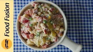 Russian Salad Recipe By Food Fusion Ramadan special [upl. by Brittany]