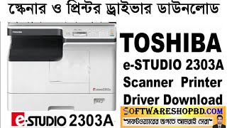 TOSHIBA e STUDIO 2303a Scanner amp Printer Driver Download and Install  2303a toshiba [upl. by Lankton]