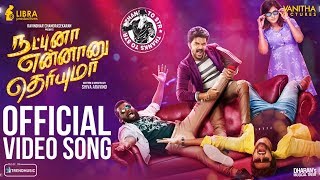 Cow  Song  Official Video  Natpuna Ennanu Theriuma  Dharan  Kavin Remya Nambeesan  TrendMusic [upl. by Namzzaj]