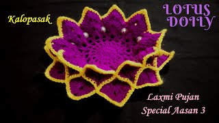 Crochet Lotus Flower Doily for Mahalaxmi Pujan with subtitles  क्रोशाचा रुमाल २६ [upl. by Leotie]