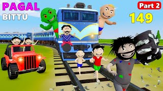 Pagal Bittu Sittu 149  Train Wala Cartoon  Train Mein Daku Part 2  Bittu Sittu Toons [upl. by Ree]