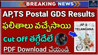 APTS Postal GDS 2022 Results Out  APTS Postal GDS Cutoff  Postal Recruitment 2022 [upl. by Nilloc]