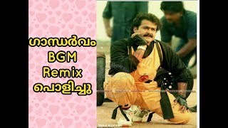 Gandharvam  Lalettan  Piano  Flute  Remix Version  Malayalam  Spectrum [upl. by Schott]