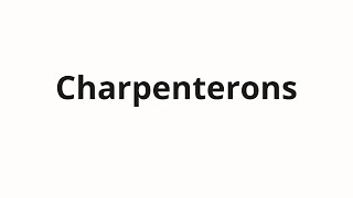 How to pronounce Charpenterons [upl. by Hong]