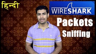 What is Wireshark   Concept Of Packets and Sniffing In Hindi [upl. by Nnyroc]