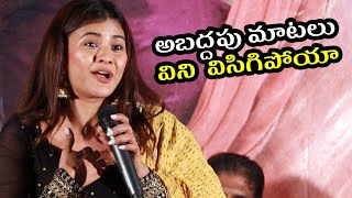 Hebah Patel Speech At Odela Railway Station  TFPC [upl. by Brade]