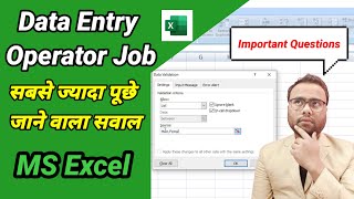 Data Entry Operator jobs  Important questions and answers  Data Validation in Excel [upl. by Emilia213]