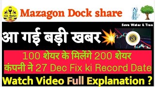 Mazagon Dock share latest news today Target 🎯price split announced🔥Mazagon Dock analysis subscribe [upl. by Chastain]