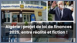 Algérie  projet de loi de finances 2025 entre réalité et fiction [upl. by Linoel]