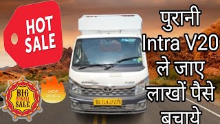 Intrav20 Ghar laaye lakhon pese bachaye commercialvehicle tataintrav20 automobile diwalispecial [upl. by Orimisac]