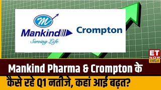 Mankind Pharma amp Crompton ने जारी किए Q1 Results कितना बढ़ा Margin जानिए Experts का Outlook [upl. by Monson]