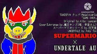 Toadspinクッパ ｢GAME OVER｣ CoverampArrange by魔王サンズ Original byKibo│panpanUndertale×SUPERMARIO [upl. by Yevrah]