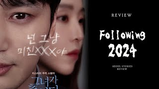 following 2024 korean Movie review in hindiurdu [upl. by Aikmat646]