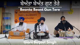 Beanta Beant Gun Tere Giani Baljeet Singh [upl. by Alleusnoc308]