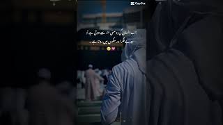 Beautiful Islamic TikTok Video islamicstatus beautifullslamic tiktok shorts shortbeta [upl. by Cofsky432]