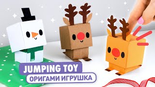 Оригами Снеговик и Олень из бумаги  Новогодняя Игрушка Антистресс  Origami Paper Snowman amp Deer [upl. by Hallie112]