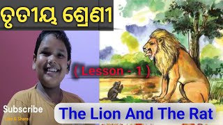 Class 3 My English Book The Lion and The Rat  Class 3 English question answer  Class 3 Odia medium [upl. by Ydneh]