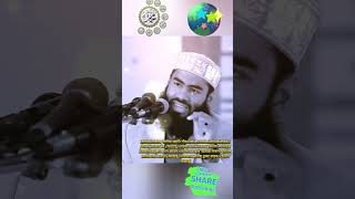 Magrib Namaz Por Ai Duati Akbar Porle allah dua public bangladesh shorts islam life video R [upl. by Ettevol]