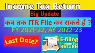 income tax return filing 202223  how to file itr [upl. by Beyer]