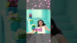 Premat Tujhya  Lyrical Video  marathistatus marathisong marathireels [upl. by Lengel979]