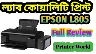 Epson L805 Printer । Used Printer Price in bd [upl. by Ramo]