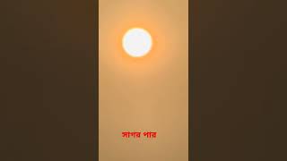 ১৯ নভেম্বর ২০২৪ [upl. by Rattan976]