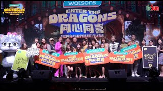 Watsons Malaysia Soars into HappyBeautifulYear 2024 with Enter the Dragons Celebration [upl. by Schaaff]