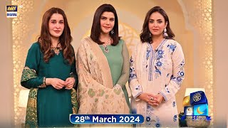 Shan e Suhoor  Nadia Khan  Shaista Lodhi  28 March 2024  ARY Digital [upl. by Nyladnewg]