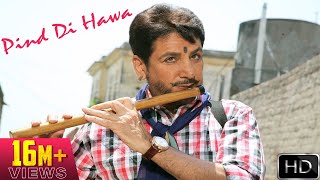 Pind Di Hawa  Gurdas Maan  Official Music Video [upl. by Goodrich]